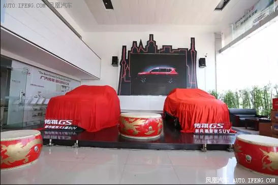 传祺上市会圆满落幕