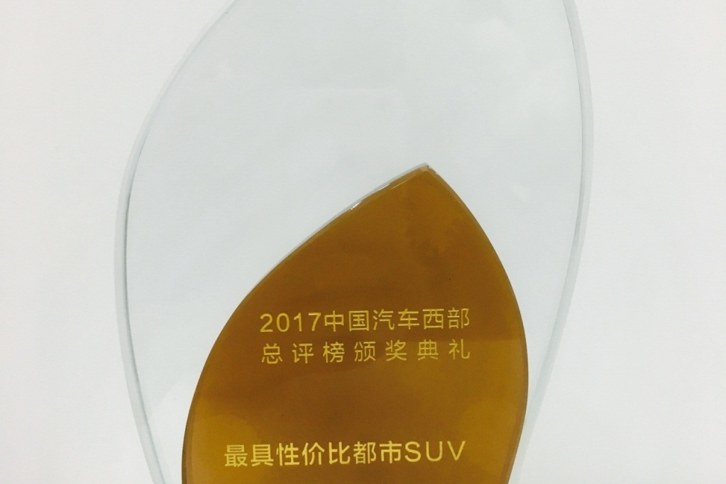 长安铃木骁途斩获“