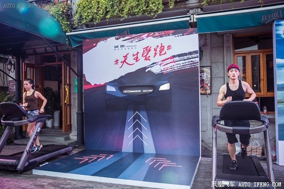 威朗浙闽区域上市