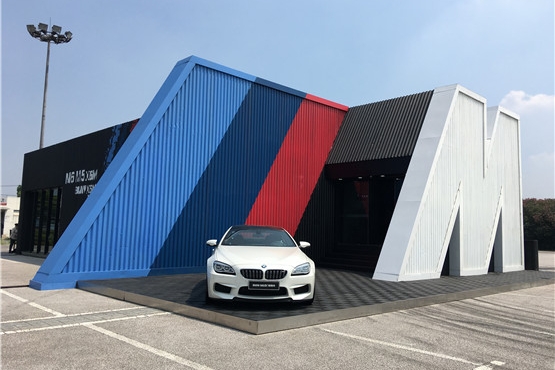 2017 BMW M驾控体验