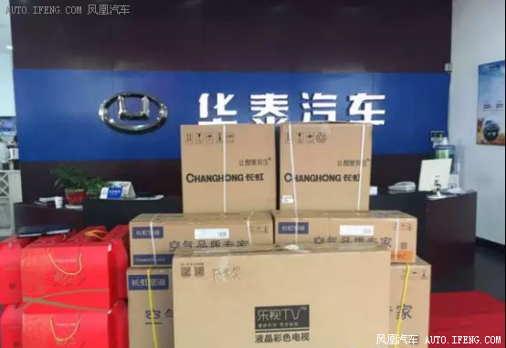 冰爽7月 直降到底