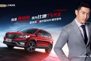 Freestyle那么火,比
