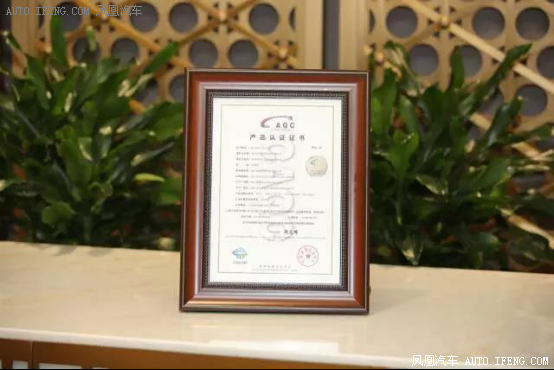 铸就品质健康座舱