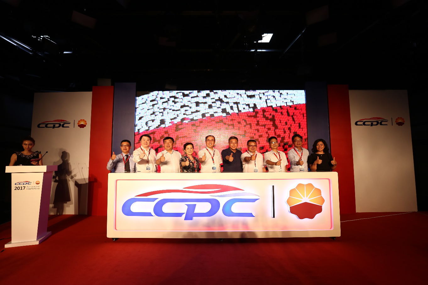 东南汽车重征2017CCP