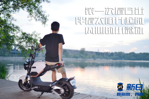 大学无数初体验 新日