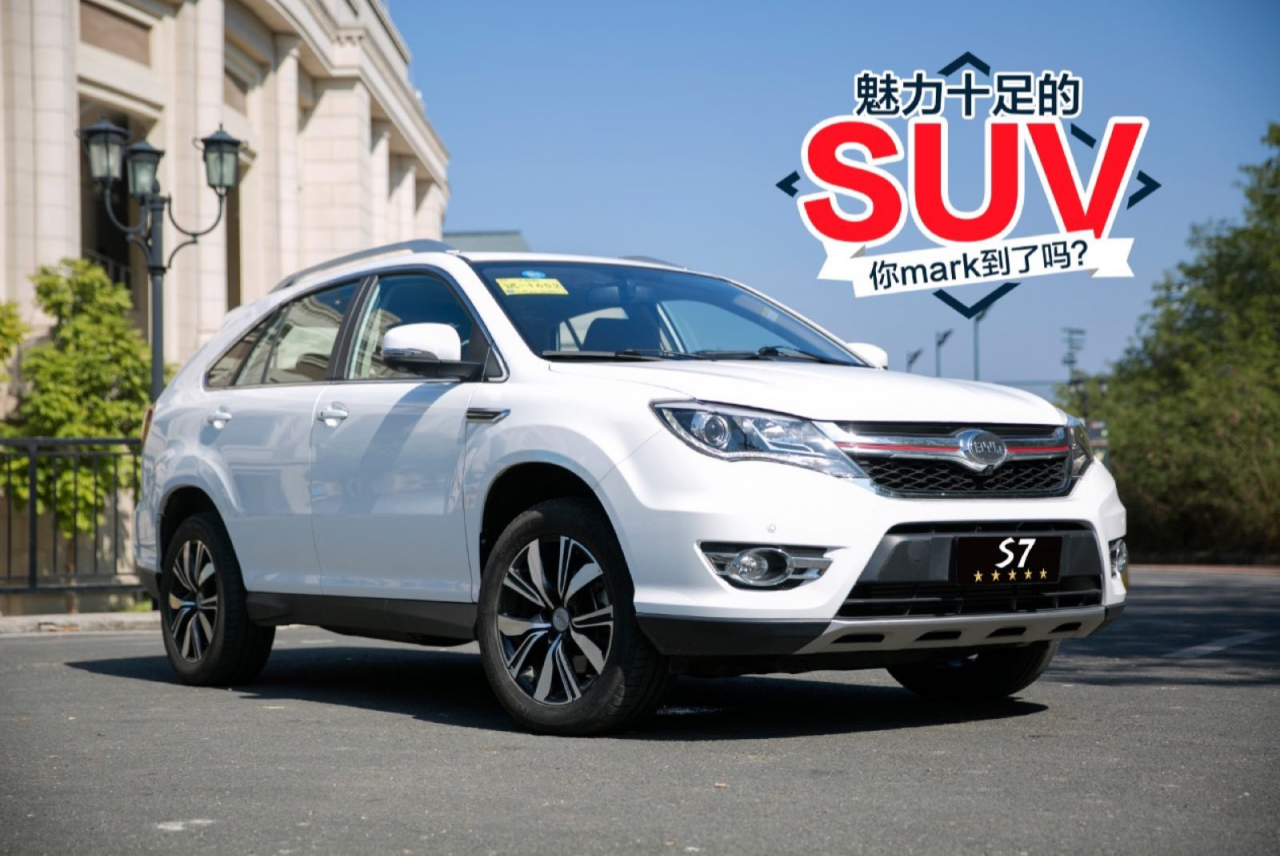 魅力十足的SUV,你Mar