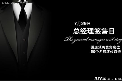 金昌宝顺总经理签售