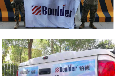 我们悠哉新疆 ——铂
