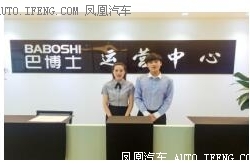 中欧“一带一路”汽