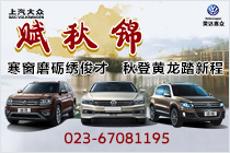 荣达惠众秋季回馈