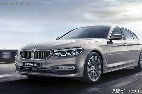 全新BMW 5系Li升级