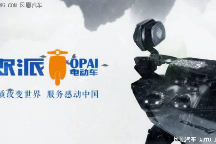 电动车排名新鲜出炉 