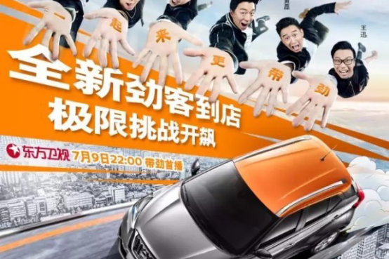 10-14万带劲预售