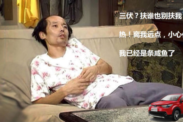 每天不到2元 北京EC1