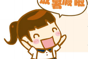 首创中伟雪佛兰暑期 