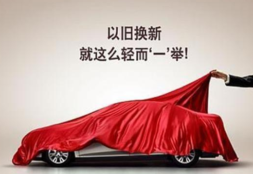 雪佛兰暑期优惠促销