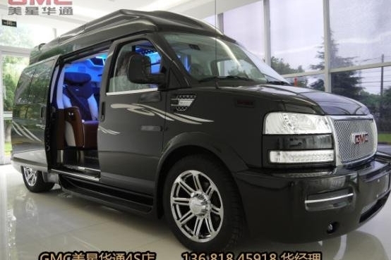 美式GMC商务之星，豪