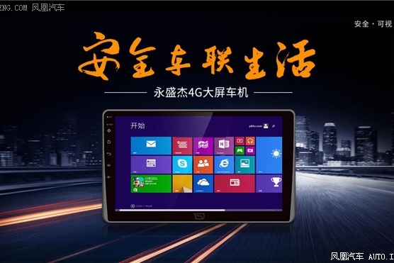 你的爱车与特斯拉的