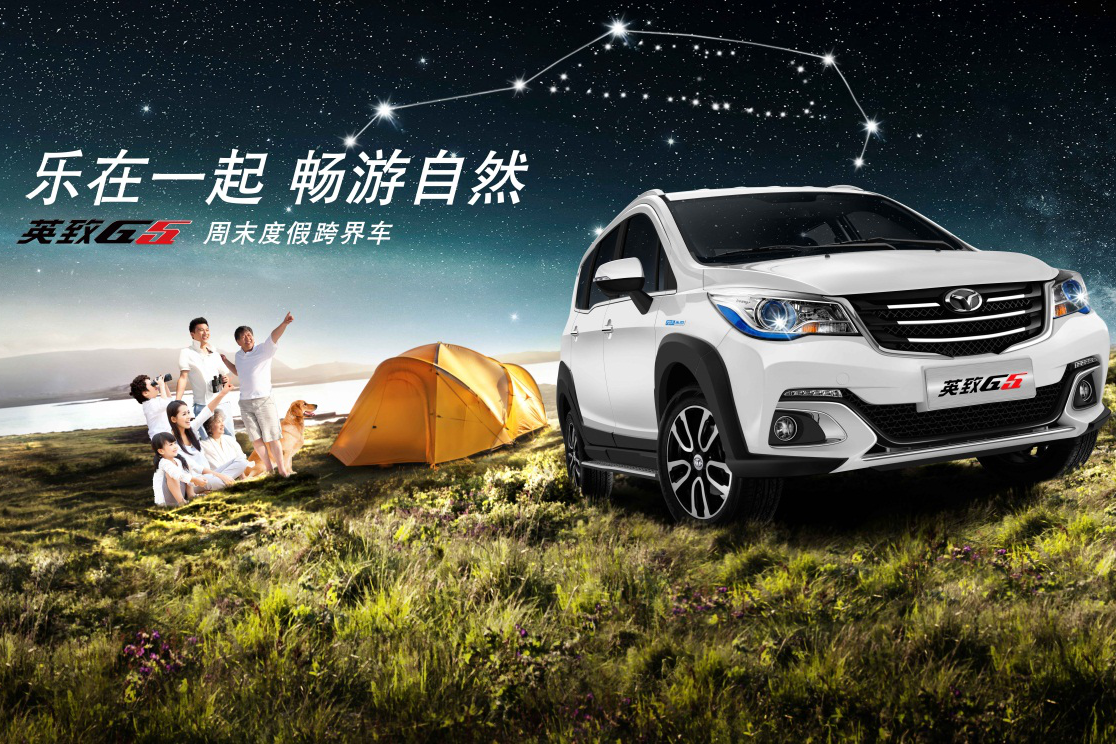 10万以下就能享有SUV