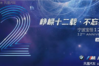 十二周年福利大放送