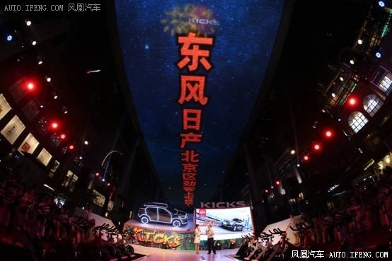 全新KICKS劲客北京上