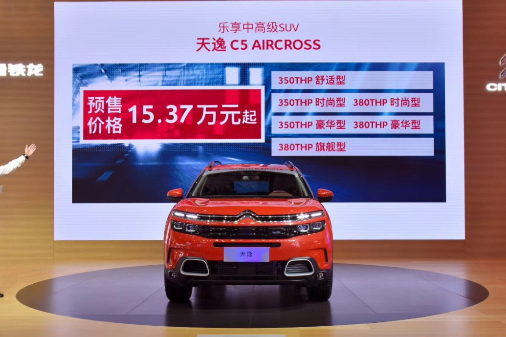 SUV天逸百万乐享基金