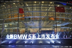 全新BMW5系东莞上市