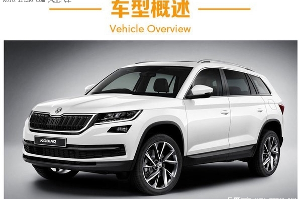 爆款中型SUV 科迪亚