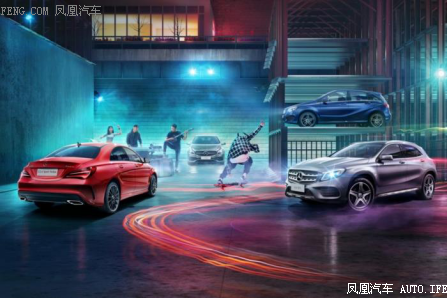 奔驰 带你释放自我