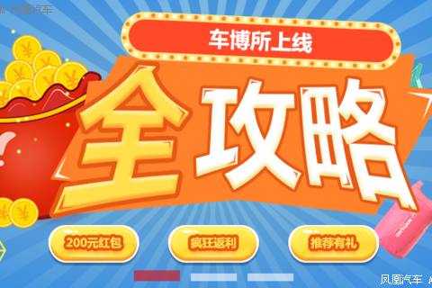 车博所：如何理财快