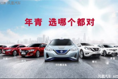 年青 选哪款都对