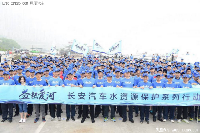 长安汽车水资源保护