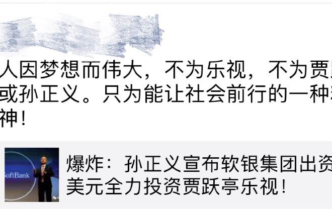 中国创业battle 敢享