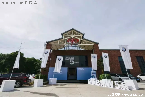 上市发布会隆重启动