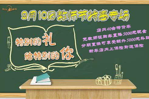 兴捷掏“礼”满天下