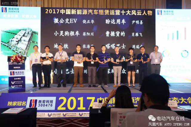 专访小灵狗租车总裁 