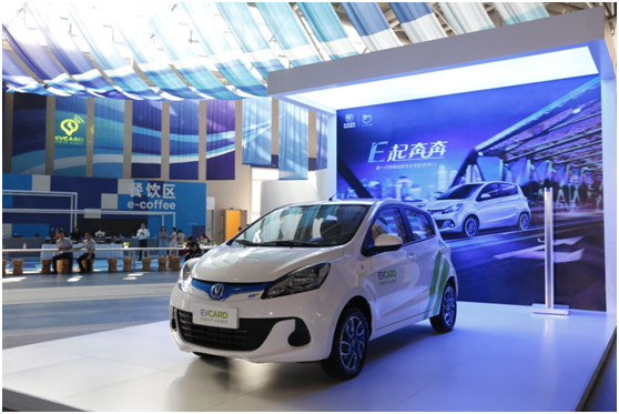 新奔奔EV圆满交车