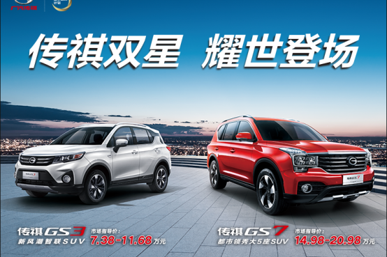 商圈定展重磅来袭