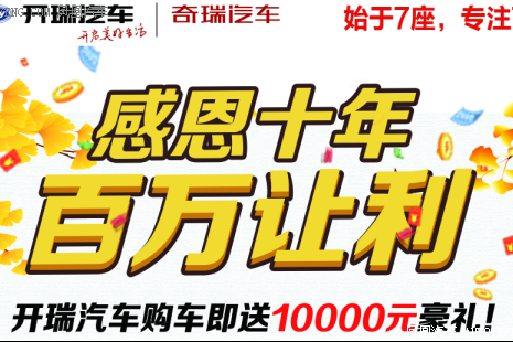 始于7座 专注7座