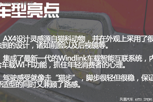 一辆会说话的SUV