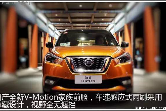 全新劲客嗨翻全场