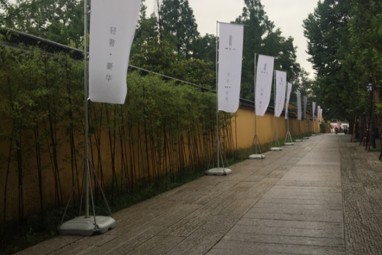 WEY 金华区域上市会