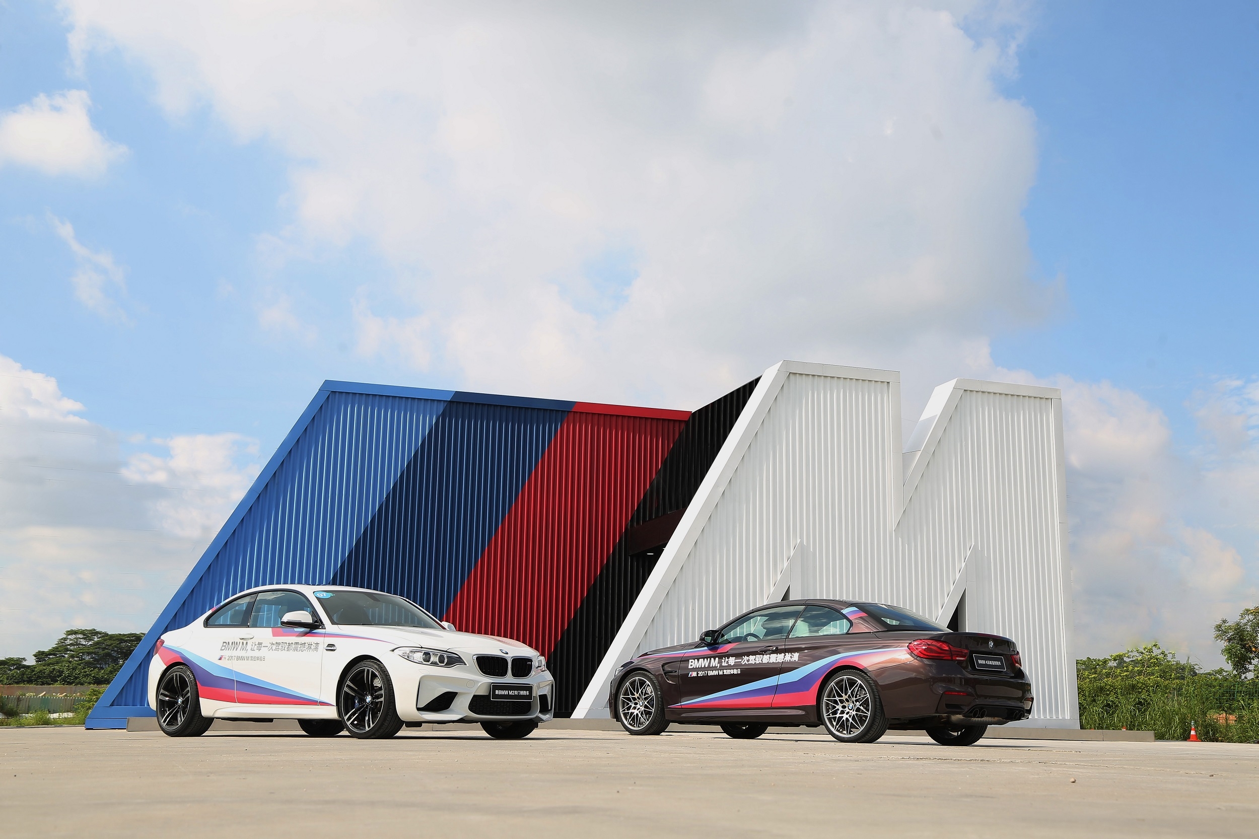 2017 BMW M驾控体验