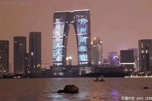 炫品SUV东风风神AX4 