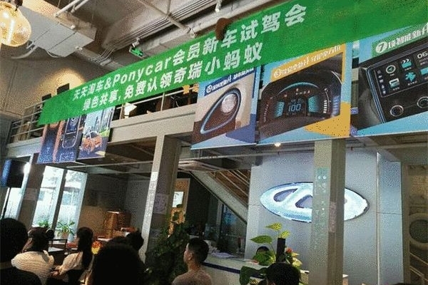 汽车超市推新能源汽
