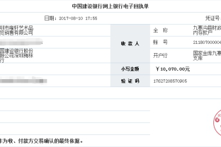 深圳雍轩公益活动—
