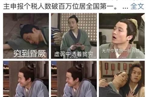 当你月薪过万后 一年