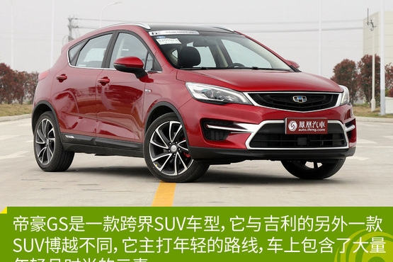 高技术含量家用SUV！