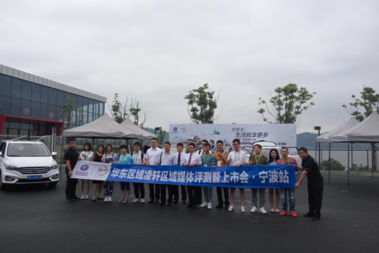 全能MPV长安凌轩