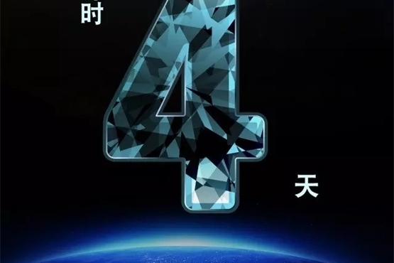 吉利帝豪GL实力体验